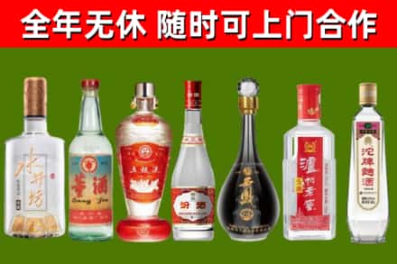 黄岛烟酒回收名酒系列.jpg